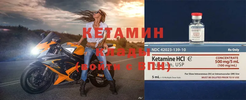 купить наркотик  Кувандык  КЕТАМИН ketamine 