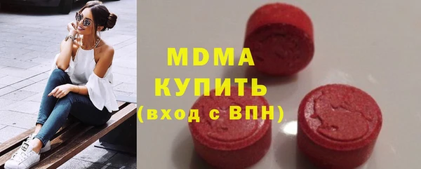 хмурый Бугульма